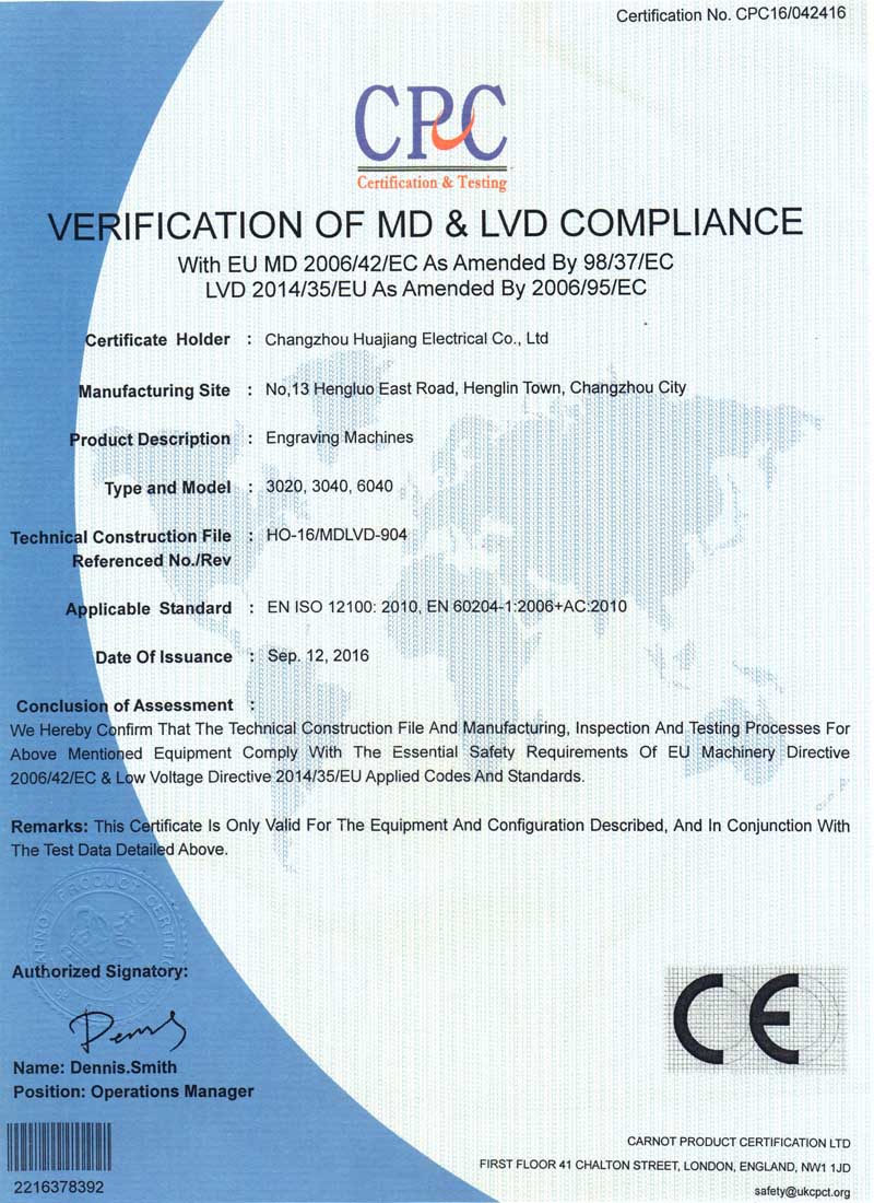 CE marking for engraving machine