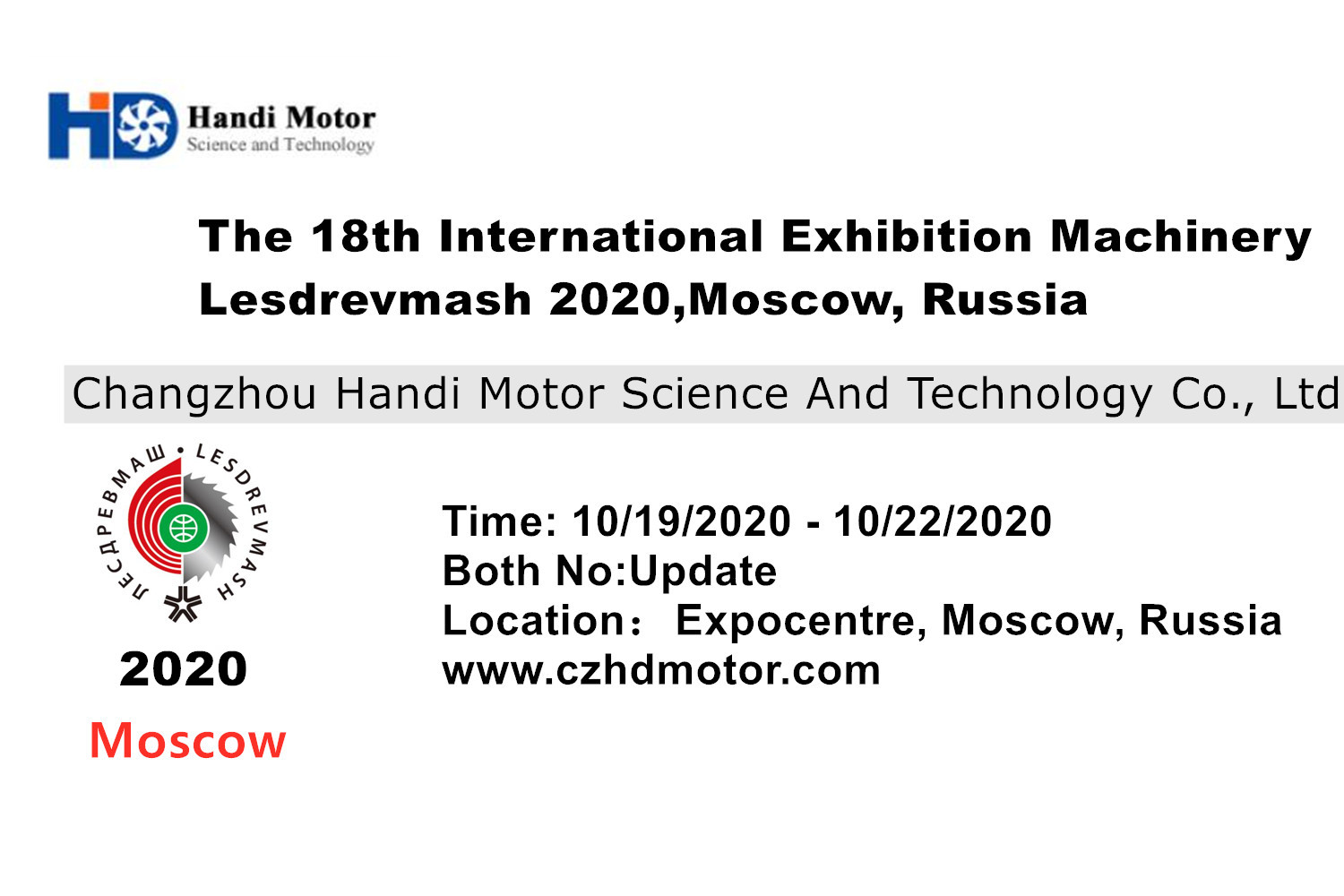 Welcome to Lesdrevmash  Expocentre, Moscow, Russia